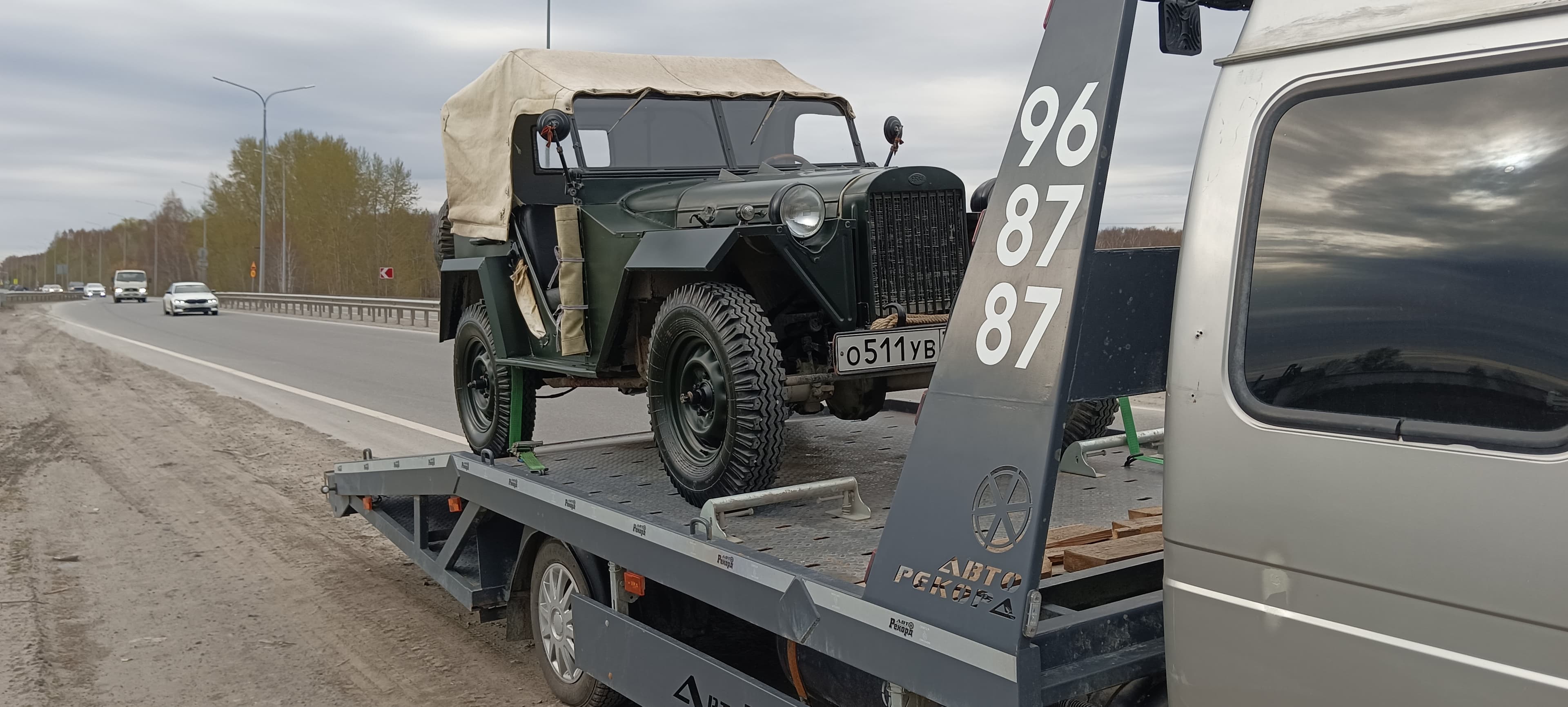 Бережная погрузка